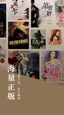 皇冠官网app